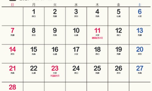 宝宝五个不认识的字-宝宝五个不认网—知名的5个月宝宝不认生正常吗网站,分享5个月宝宝不认生正常吗知识